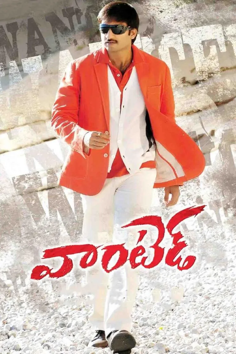Janbaaz Ki Jung (Wanted) 2011 Dual Audio [Hindi – Telugu] Full Movie HD