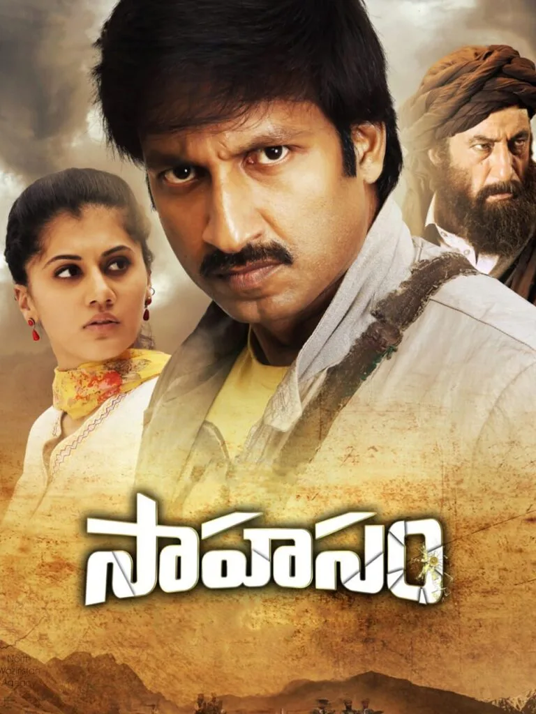 Free Download The Real Jackpot Sahasam 2013 Dual Audio [Hindi – Telugu] Full Movie BluRay ESub