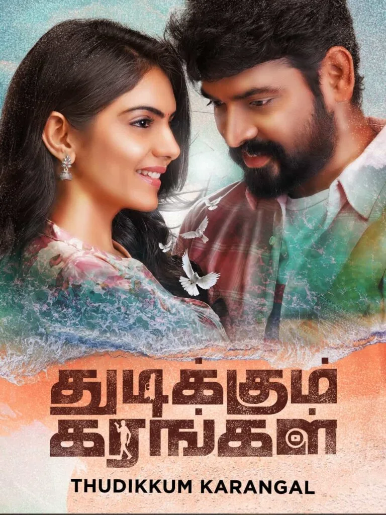 Free Filmy4web Baasha Thudikkum Karangal 2023 Dual Audio [Hindi – Tamil] Full Movie HD ESub