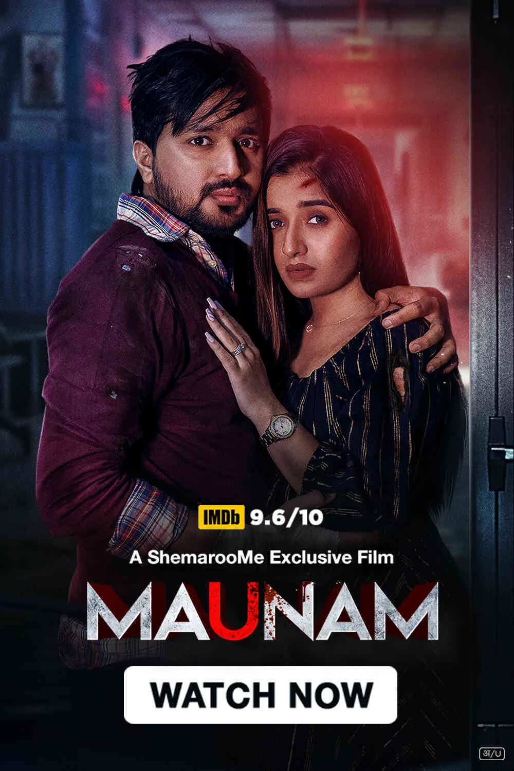 Free Filmy4web Maunam (2024) Gujarati Full Movie HD ESub