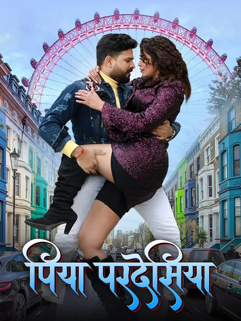 Free Filmy4web Piya Pardesiya (2022) Bhojpuri Full Movie HD