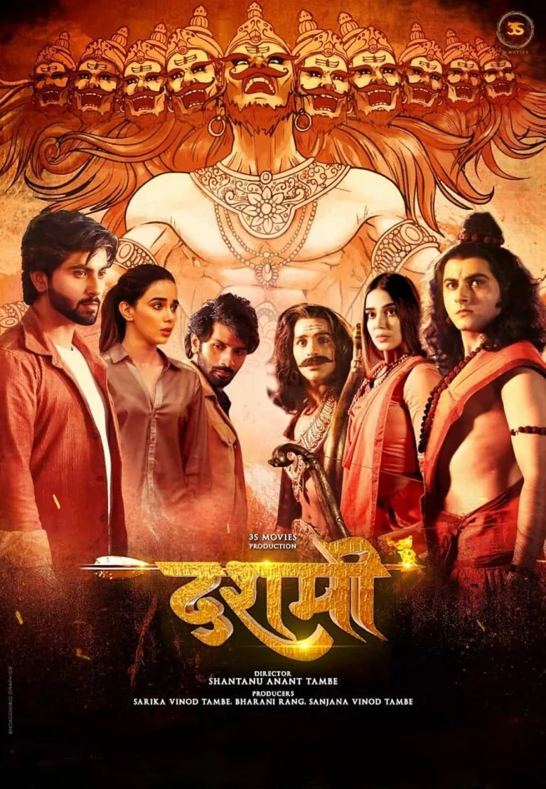 Free Filmy4web Dashmi (2024) Full Movie HD