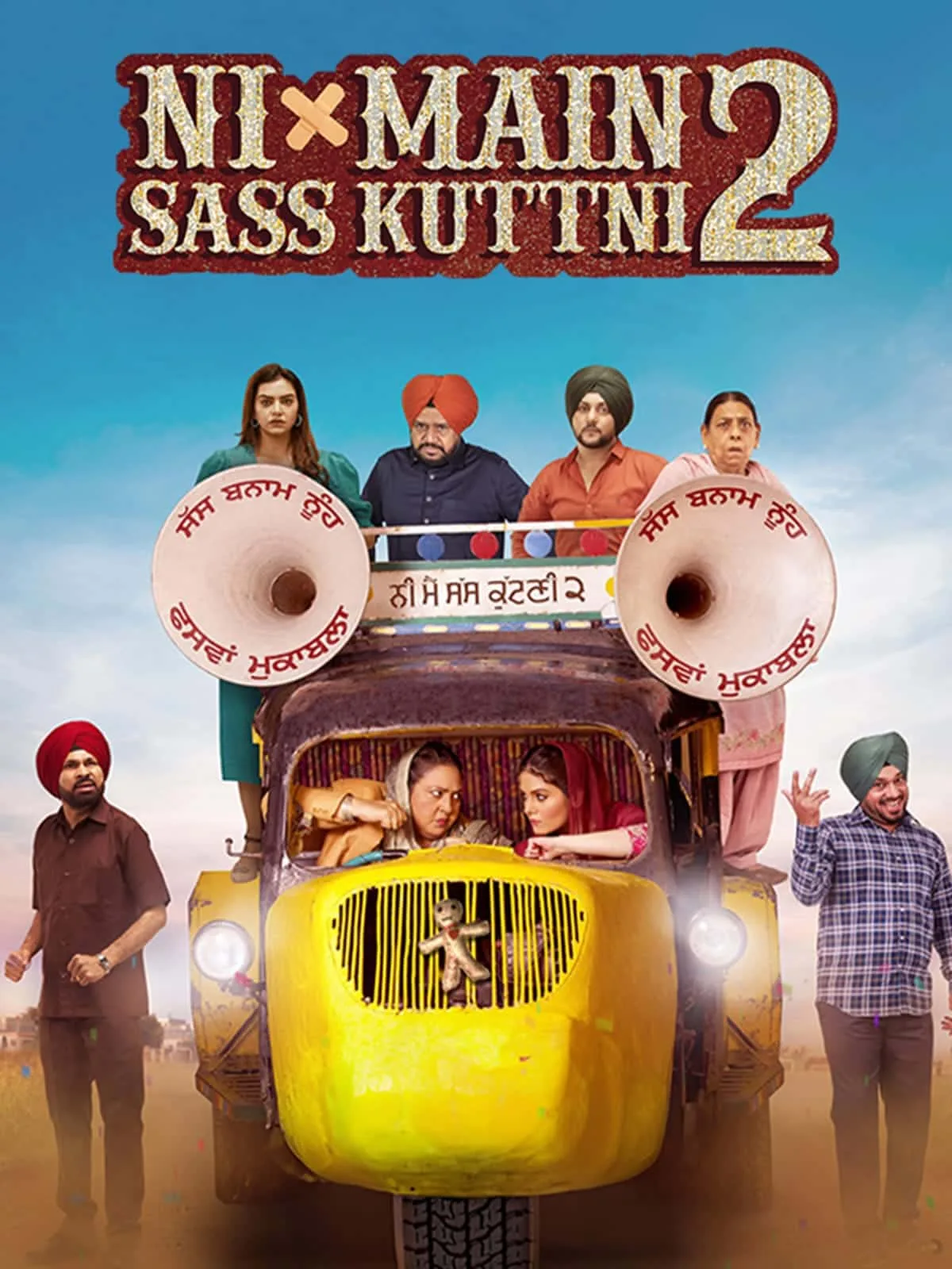 Free Filmy4web Ni Main Sass Kuttni 2 (2024) Full Movie HD ESub