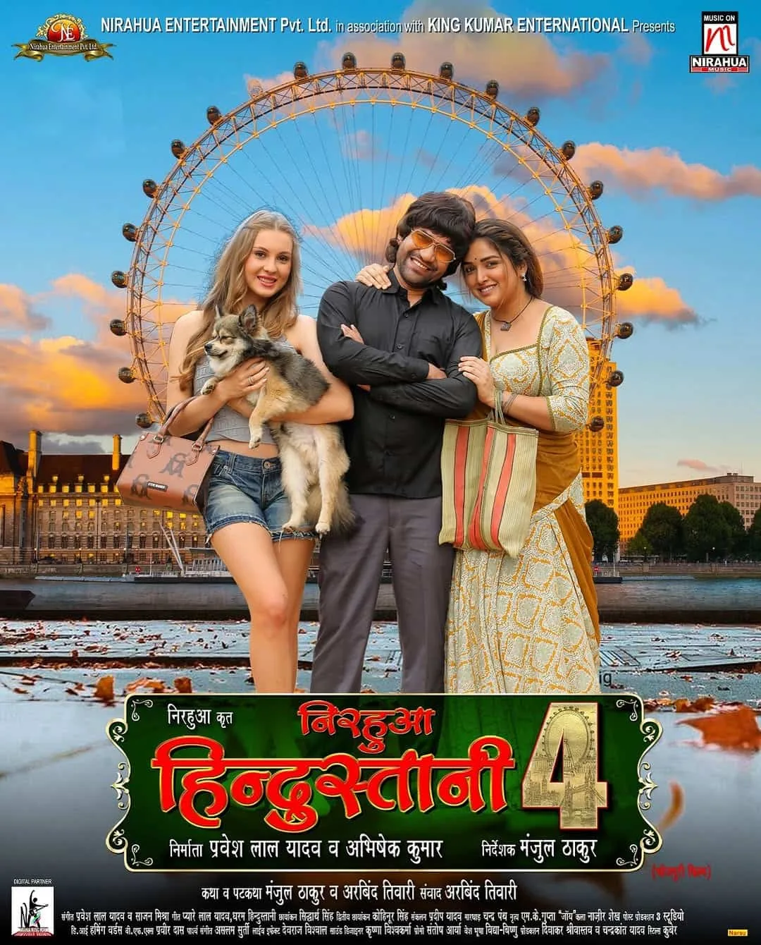 Free Filmy4web Nirahua Hindustani 4 (2024) Full Movie HD