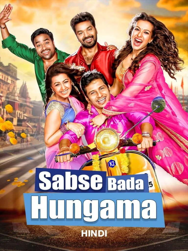 Free Filmy4web Sabse Bada Hungama (Kalakalappu 2) 2018 Full Movie HD ESub