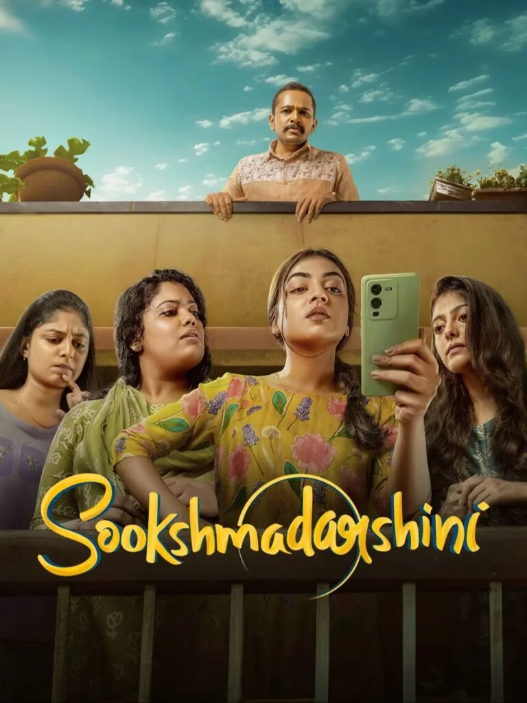 Free Filmy4web Sookshmadarshini (2024) Full Movie HD ESub