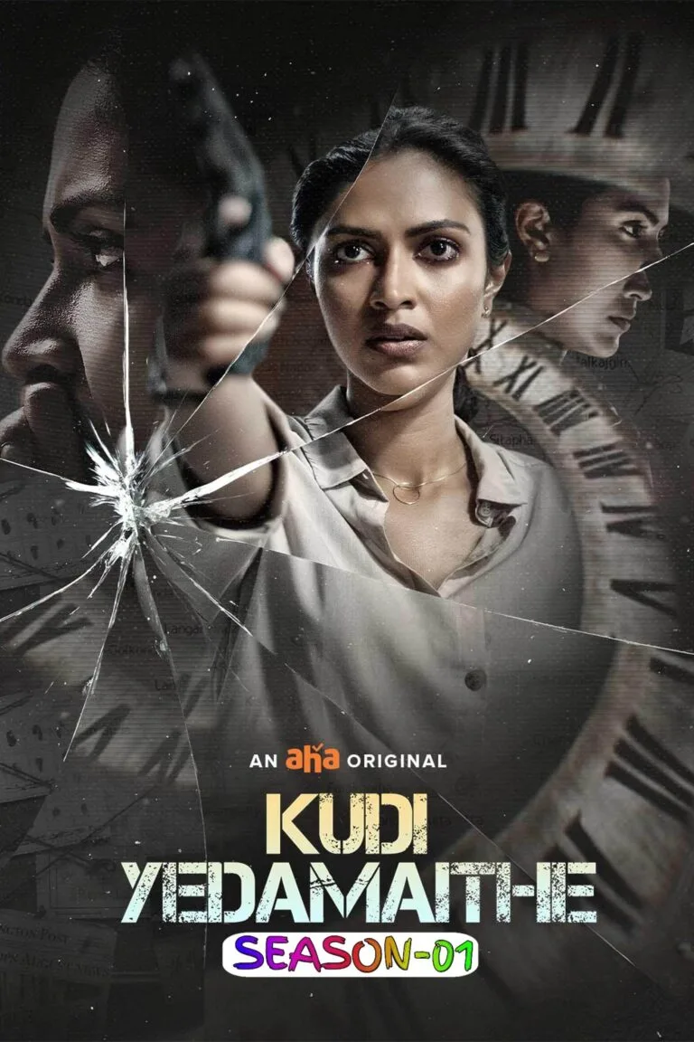 Free Filmy4web 29th February (Kudi Yedamaithe) (2025) South Hindi Dubbed Completed Web Series HEVC ESub