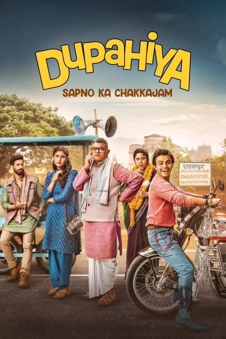 Free Filmy4web Dupahiya Season 1 (2025) Hindi Completed Web Series HD ESub