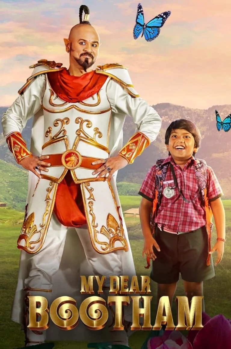 Free Filmy4web My Dear Bootham (2022) Dual Audio [Hindi + Tamil] Full Movie HD ESub