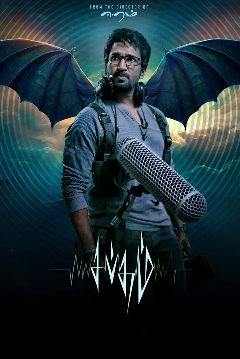 Free Sabdham (2025) Hindi South Dubbed Movie HDRip