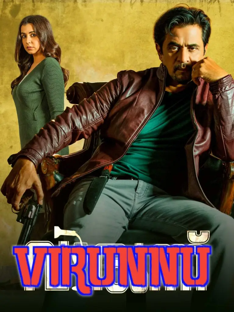 Free MoviesFlix Virunnu (2024) (Hindi + Malayalam) Dual Audio UnCut South Movie HD ESub
