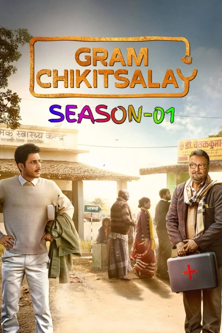 Free MoviesFlix Gram Chikitsalay S01 (2025) Hindi Completed Web Series HEVC ESub