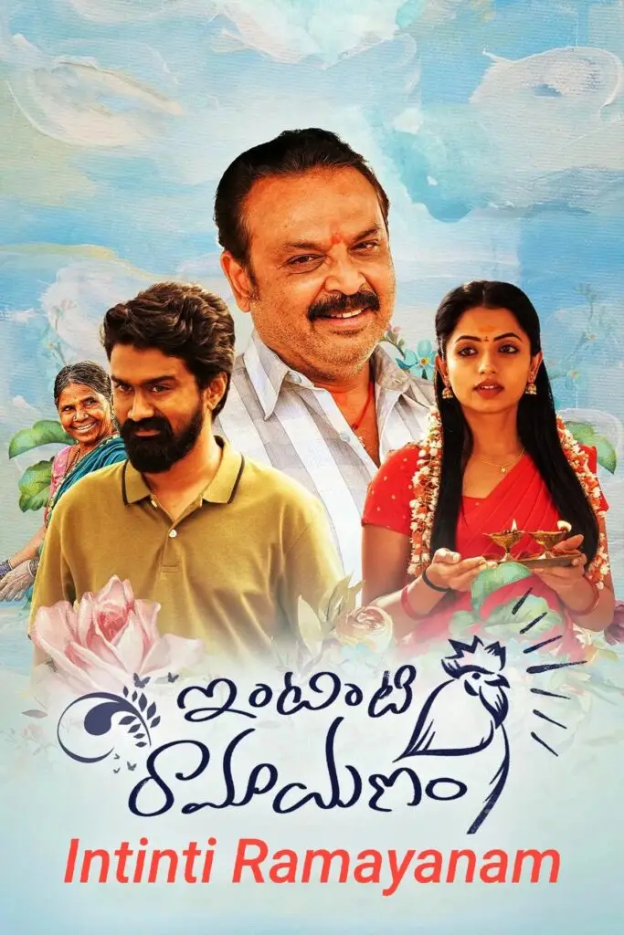 Free MoviesFlix Intinti Ramayanam (2023) (Hindi + Telugu) Dual Audio UnCut South Movie HD ESub